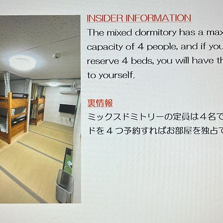 Dormitory Sandanya Guesthouse Shirahama Esterno foto
