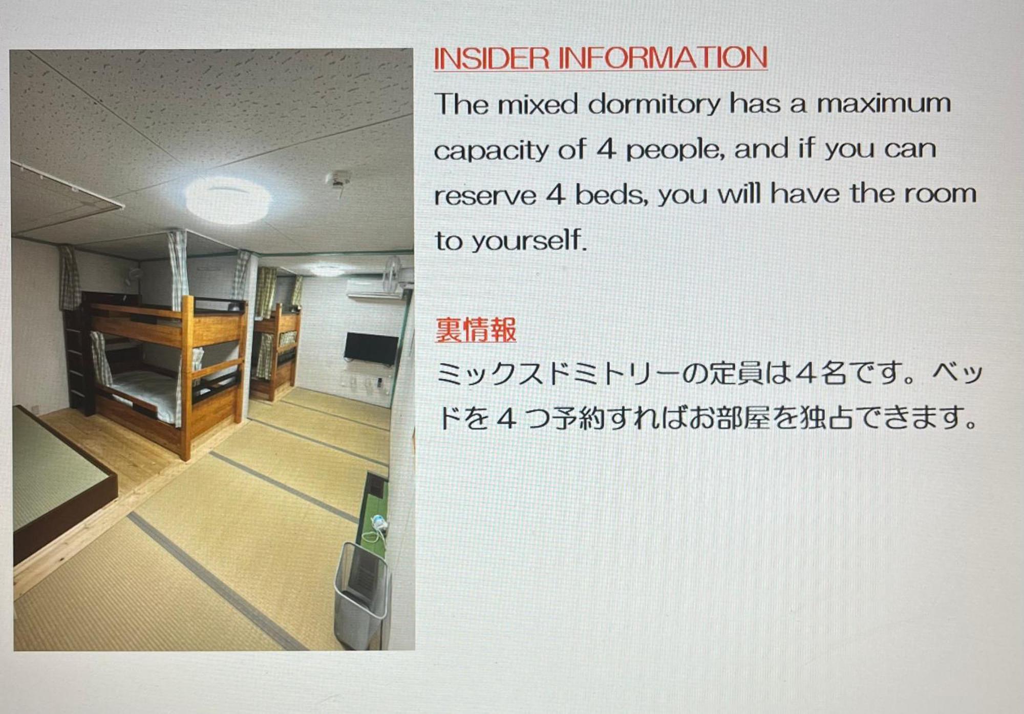 Dormitory Sandanya Guesthouse Shirahama Esterno foto